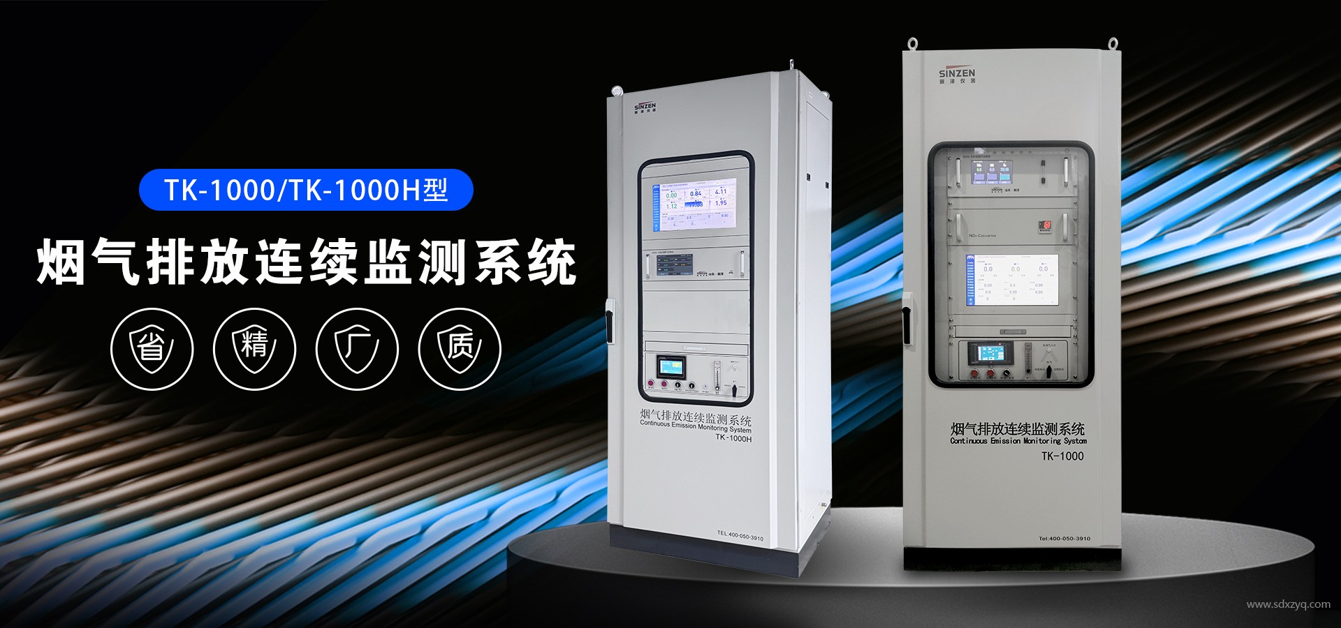 中央環(huán)保督察數(shù)據(jù)造假行為分析